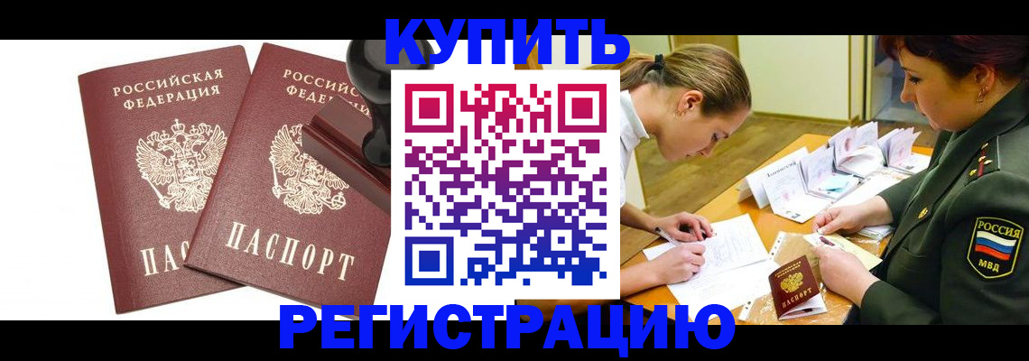 форма 3 в Грозном